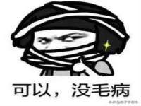 山西宇三勇科技有限公司