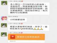 山西宇三勇科技有限公司