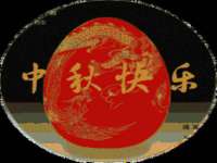 山西宇三勇科技有限公司