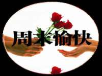 山西宇三勇科技有限公司