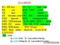 山西宇三勇科技有限公司