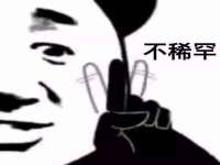 山西宇三勇科技有限公司