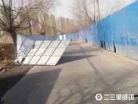 山西宇三勇科技有限公司
