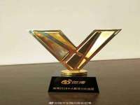 山西宇三勇科技有限公司