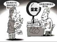 山西宇三勇科技有限公司