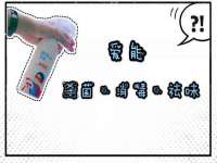 山西宇三勇科技有限公司