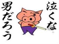 山西宇三勇科技有限公司
