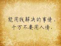 山西宇三勇科技有限公司