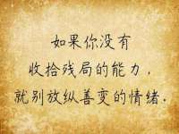 山西宇三勇科技有限公司