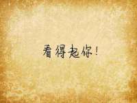 山西宇三勇科技有限公司