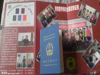 山西宇三勇科技有限公司