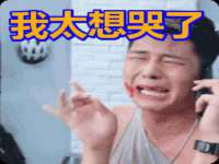 山西宇三勇科技有限公司