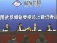 山西宇三勇科技有限公司