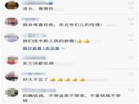 山西宇三勇科技有限公司