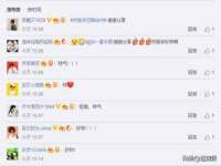 山西宇三勇科技有限公司