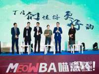 山西宇三勇科技有限公司