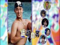 山西宇三勇科技有限公司