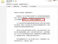 山西宇三勇科技有限公司
