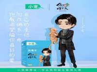山西宇三勇科技有限公司