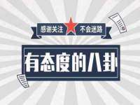 山西宇三勇科技有限公司