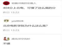山西宇三勇科技有限公司