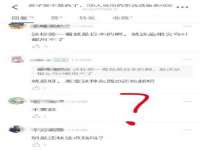 山西宇三勇科技有限公司