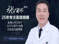 山西宇三勇科技有限公司