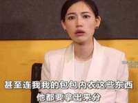 山西宇三勇科技有限公司