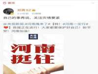 山西宇三勇科技有限公司