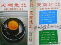 山西宇三勇科技有限公司