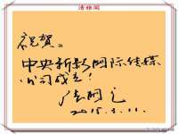 山西宇三勇科技有限公司