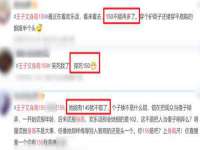 山西宇三勇科技有限公司