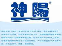 山西宇三勇科技有限公司