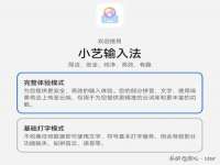 山西宇三勇科技有限公司