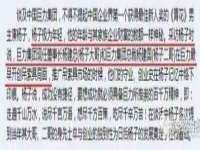 山西宇三勇科技有限公司
