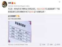 山西宇三勇科技有限公司