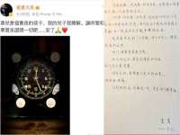 山西宇三勇科技有限公司