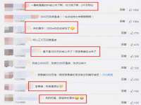 山西宇三勇科技有限公司