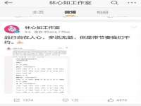 山西宇三勇科技有限公司