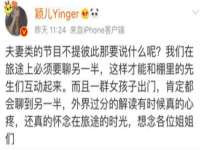 山西宇三勇科技有限公司