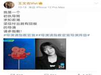 山西宇三勇科技有限公司