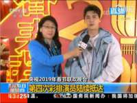 山西宇三勇科技有限公司