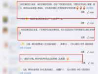 山西宇三勇科技有限公司
