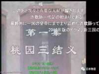 山西宇三勇科技有限公司