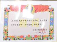 山西宇三勇科技有限公司