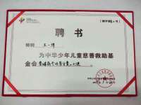 山西宇三勇科技有限公司