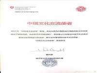 山西宇三勇科技有限公司