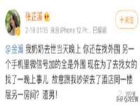 山西宇三勇科技有限公司