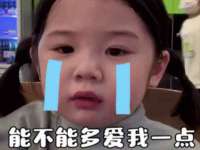 山西宇三勇科技有限公司