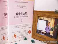 山西宇三勇科技有限公司